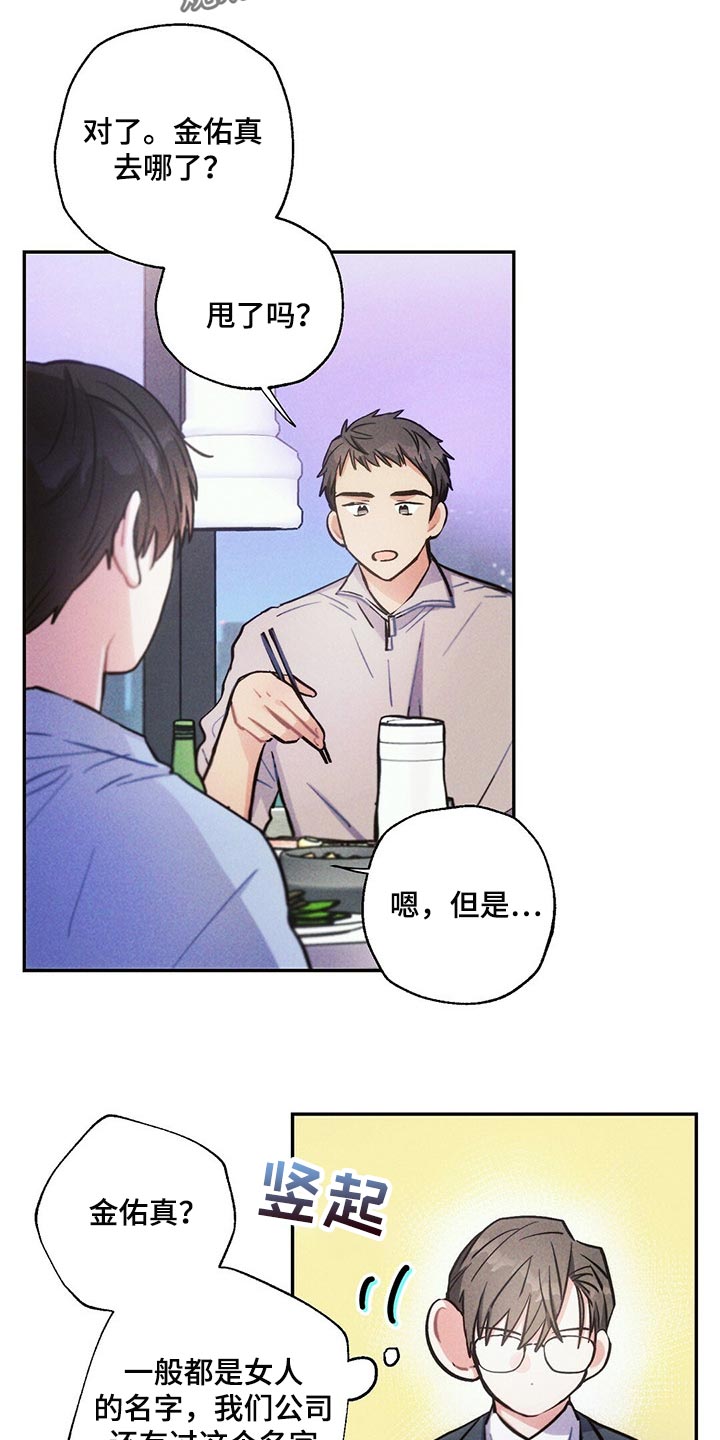 第94章：香烟12