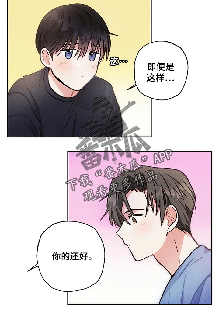第97章：全力满足13
