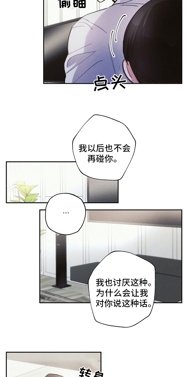 第78章：房租7
