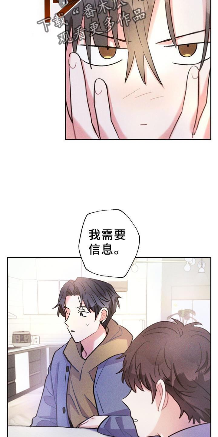第129章：调查12