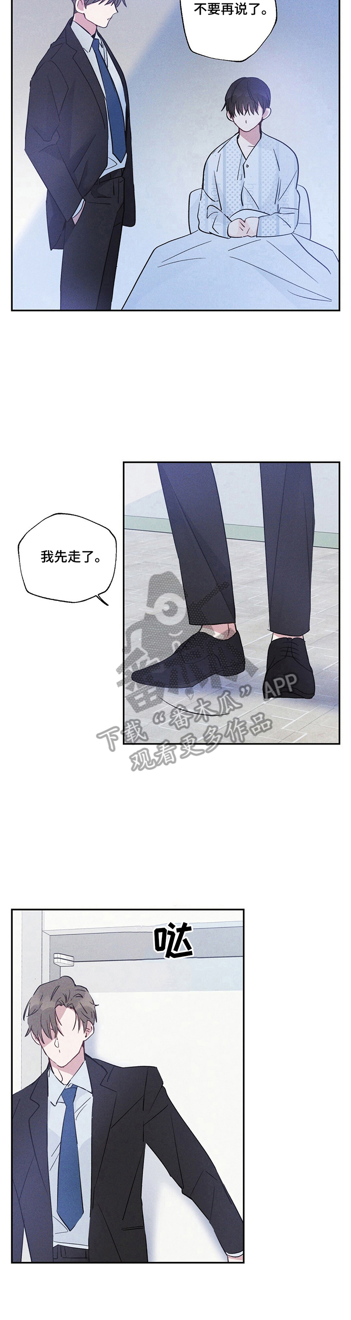第14章：被裁了5