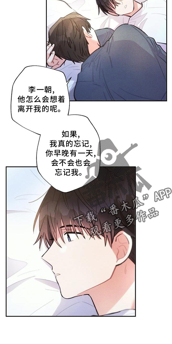 第137章：家人10