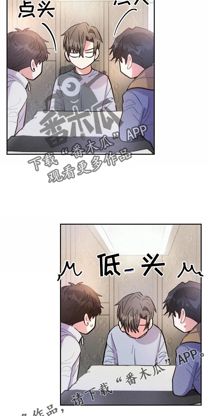 第129章：调查9