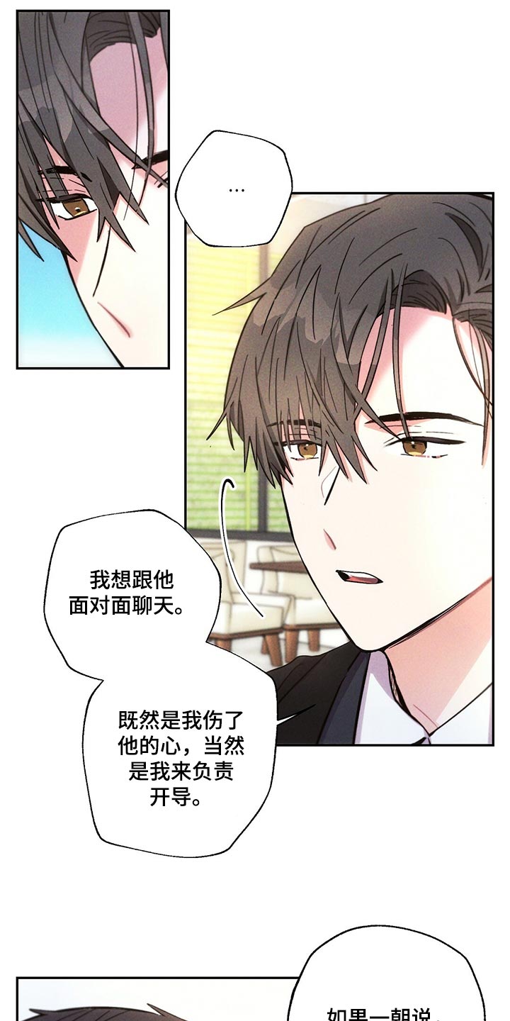 第109章：到底去哪了12