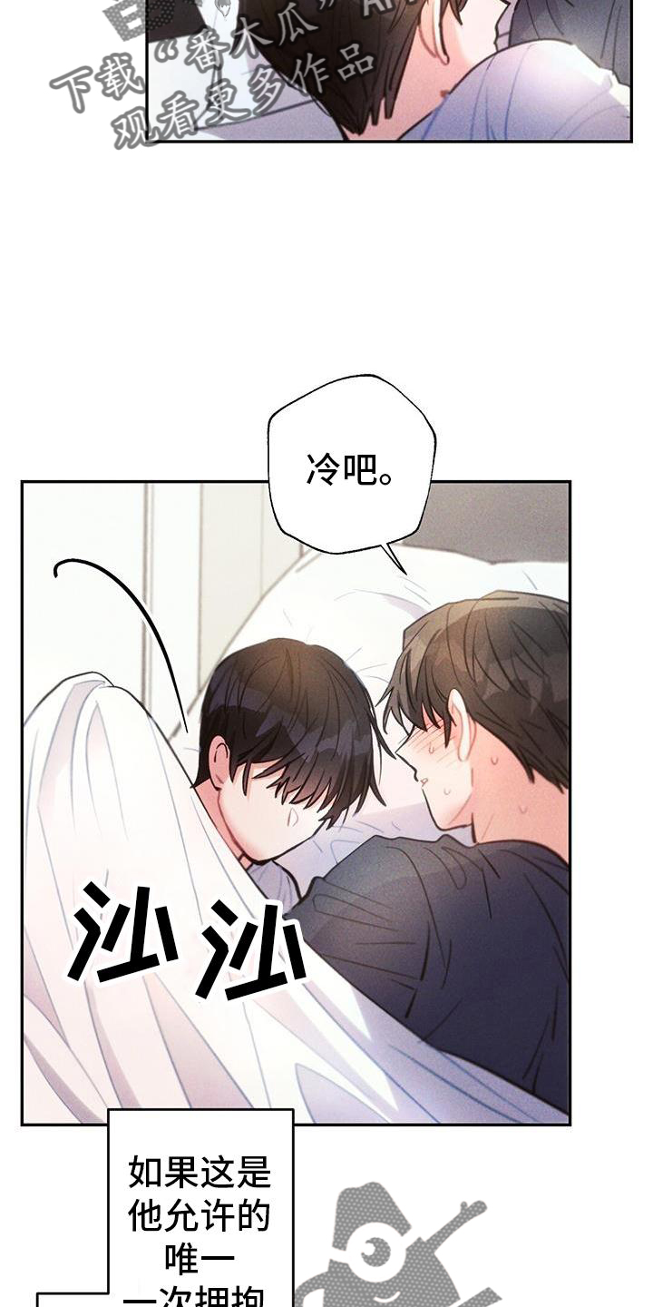 第134章：离开7