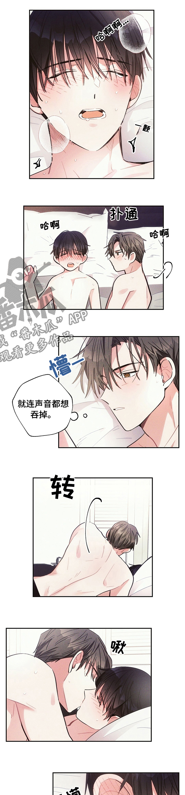 第68章：满意3
