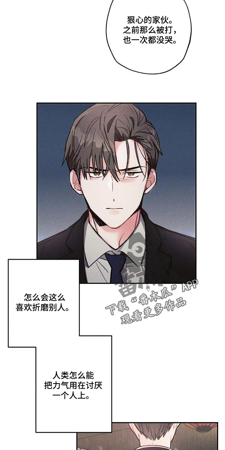 第83章：要不要谈恋爱12