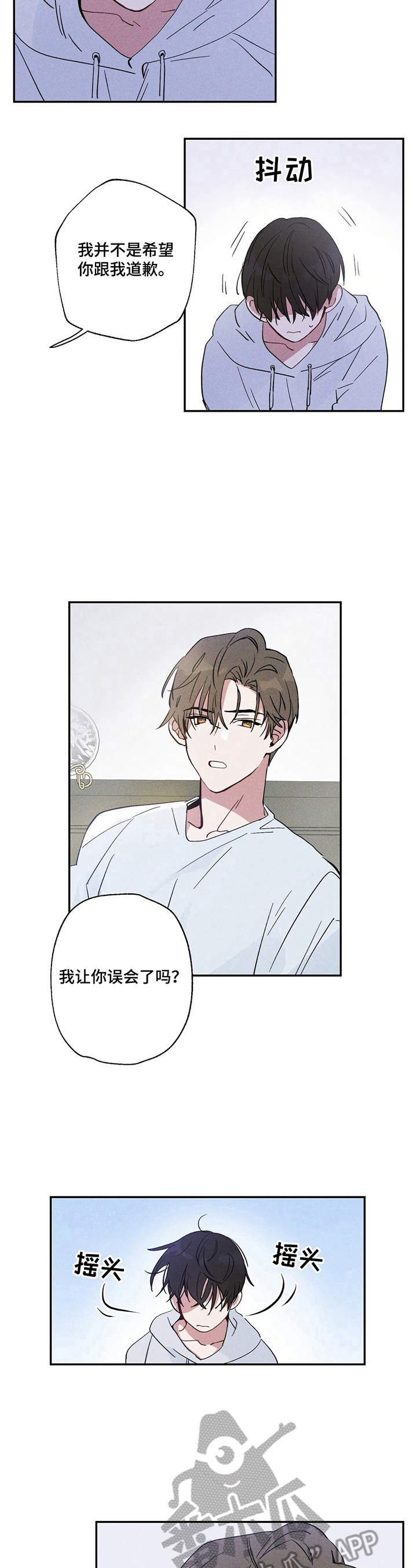 第8章：解释清楚6