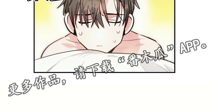 第98章：提心吊胆20