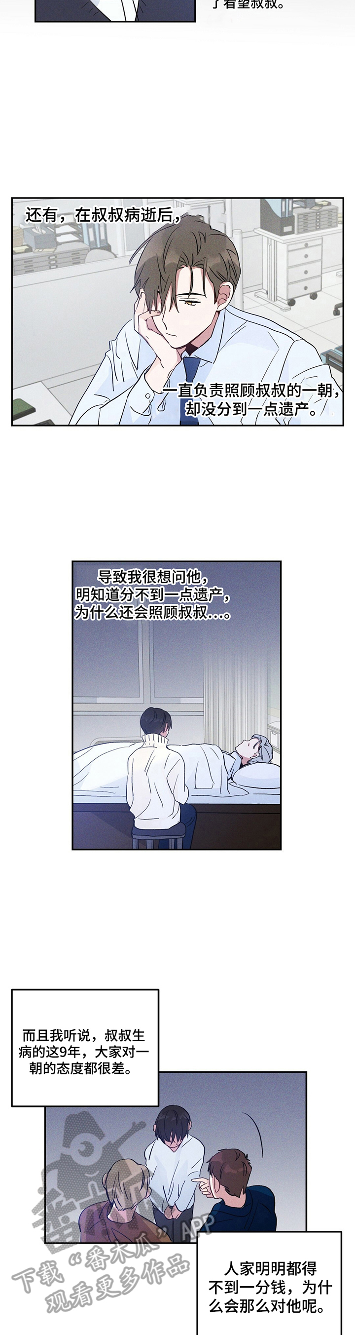 第12章：随便看看2