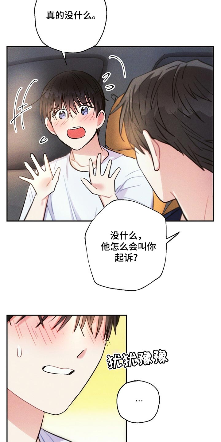 第101章：低概率的一次获奖5
