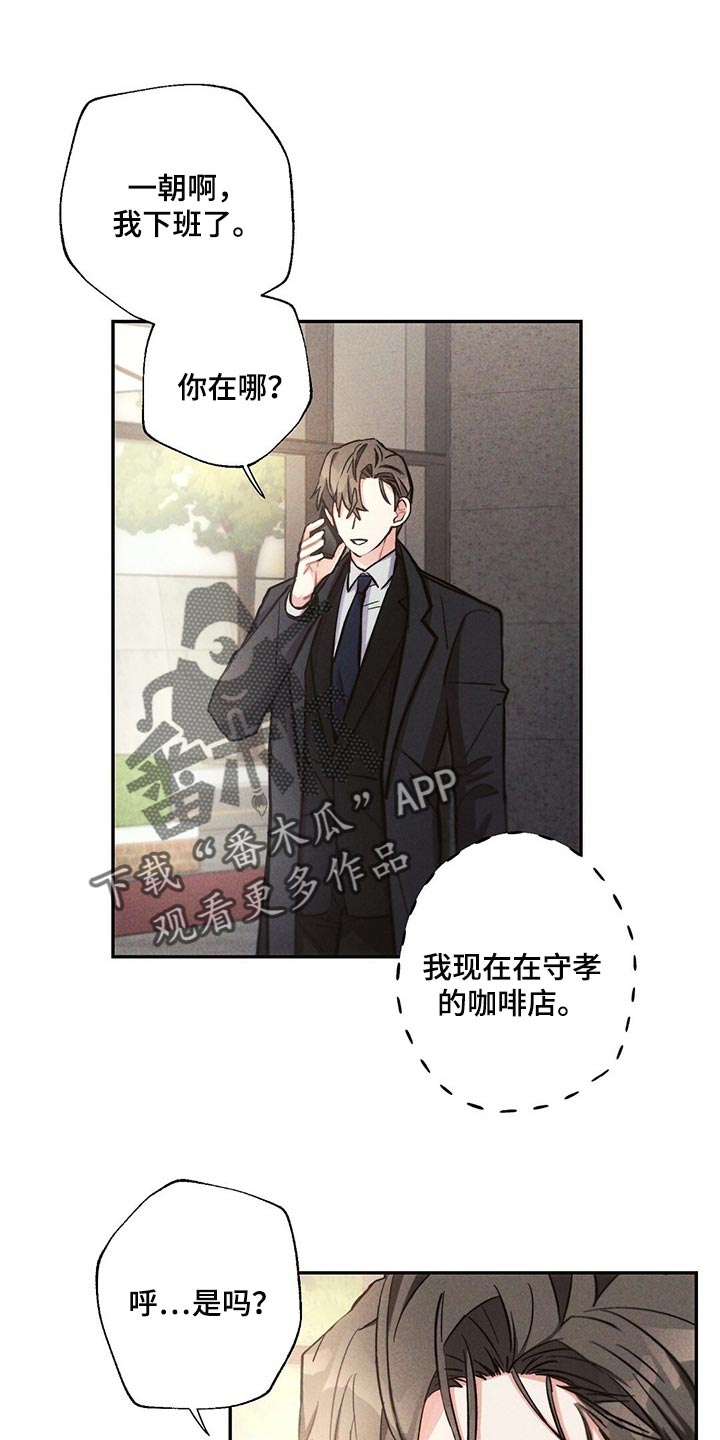 第90章：我能做得比你更好的0