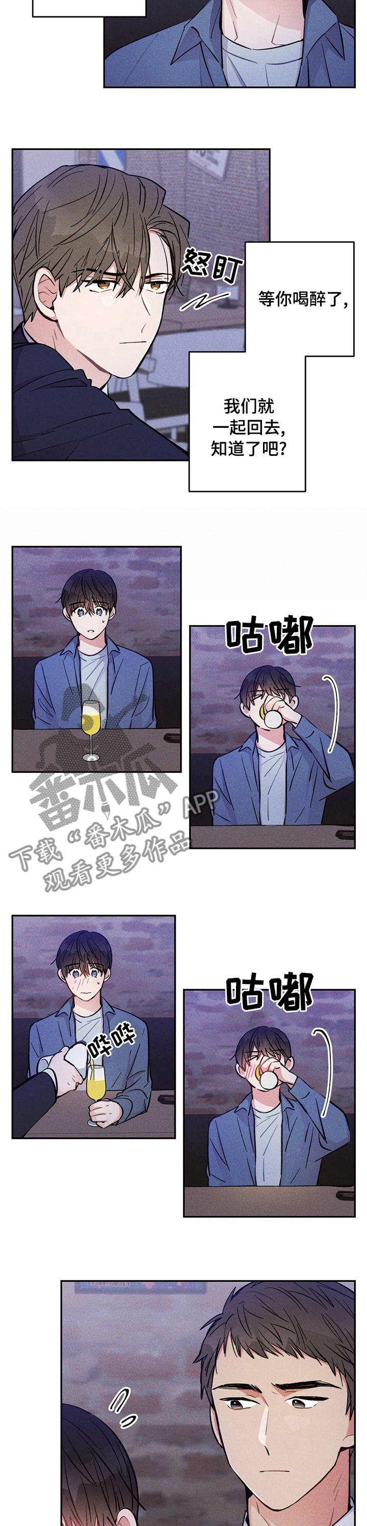第40章：没钱3