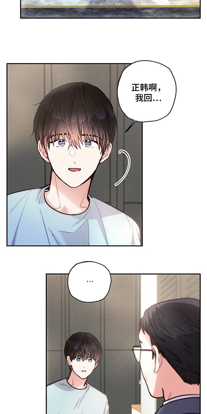 第107章：你觉得没意思？6