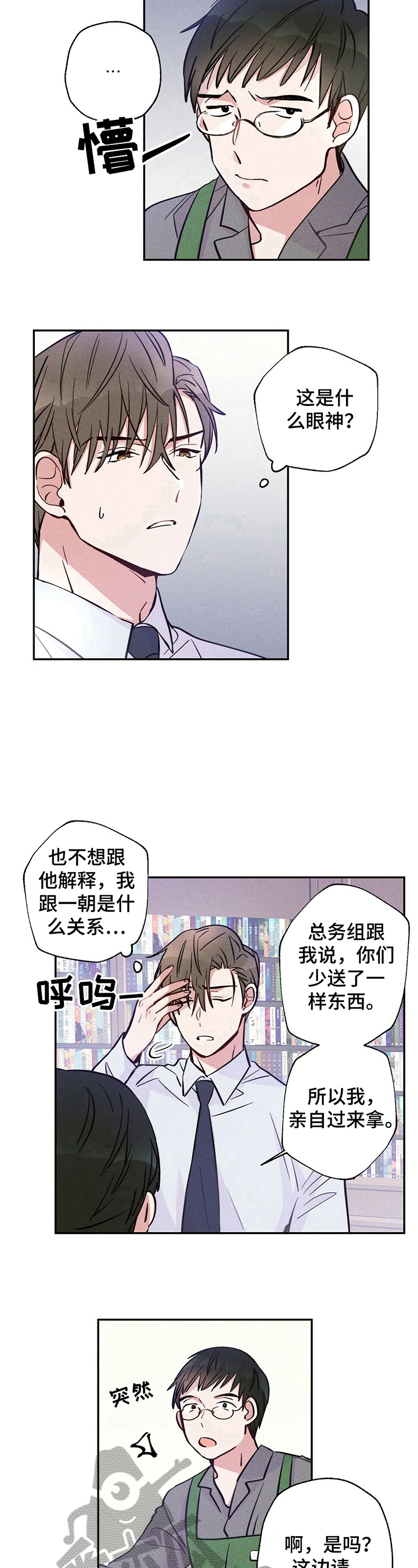 第22章：躲避7
