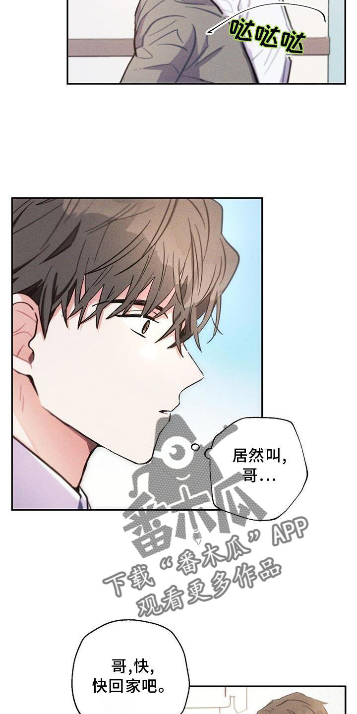 第120章：如愿18
