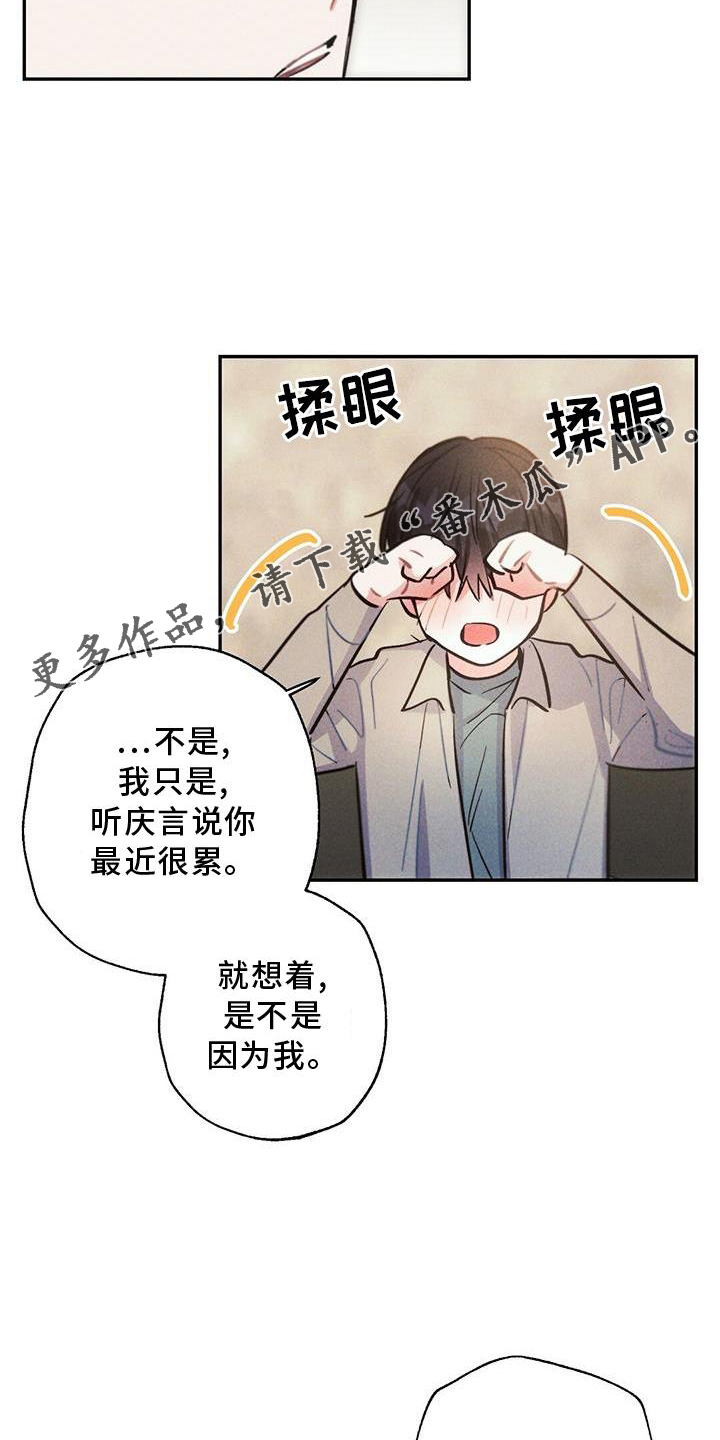第123章：电话10