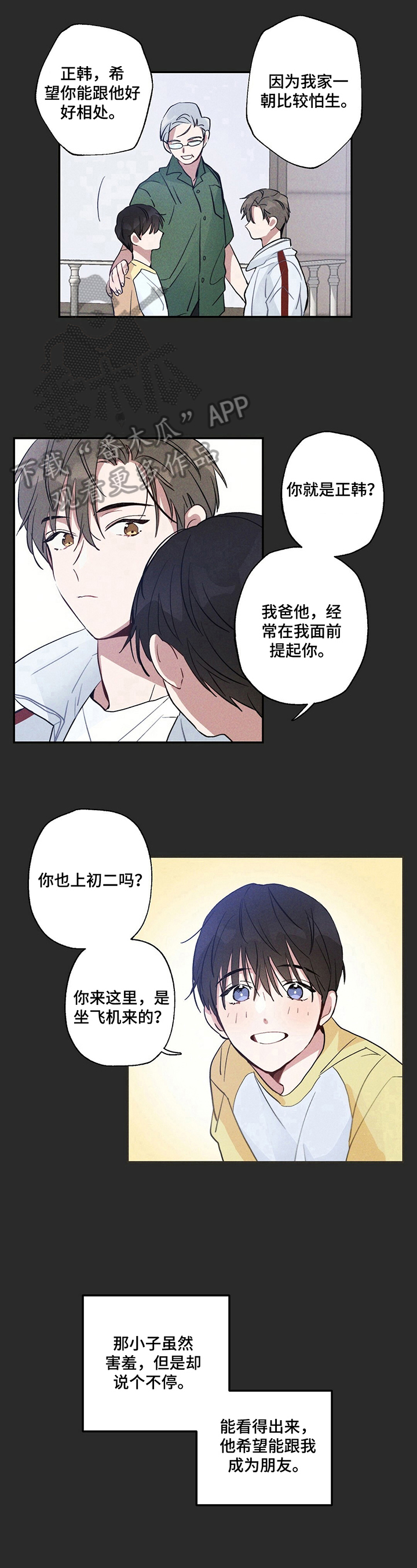 第11章：窒息的感觉6
