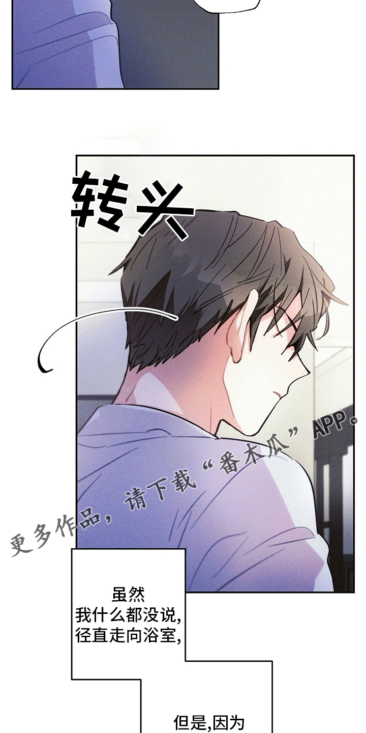 第74章：消息16