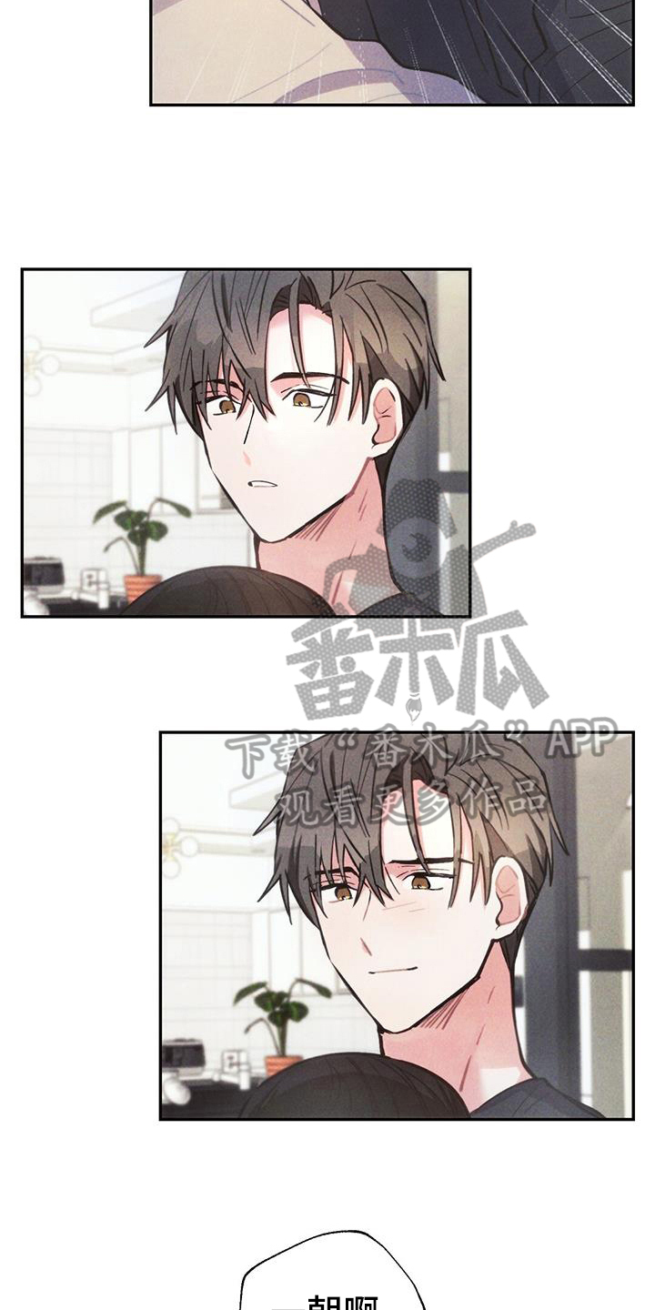 第135章：舍不得12