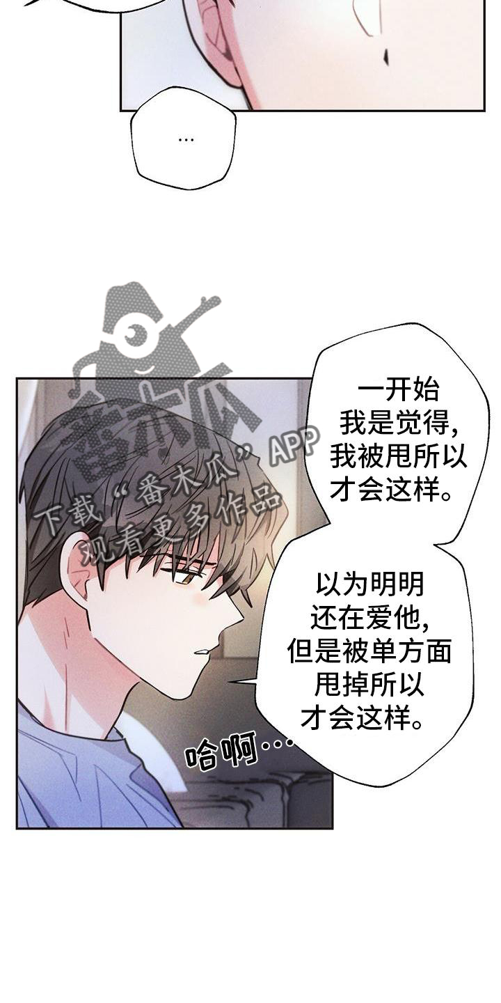 第127章：喝酒16