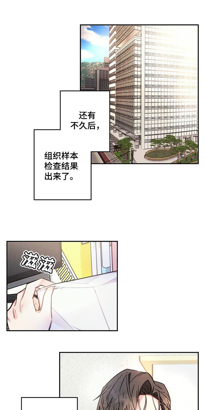 第101章：低概率的一次获奖13