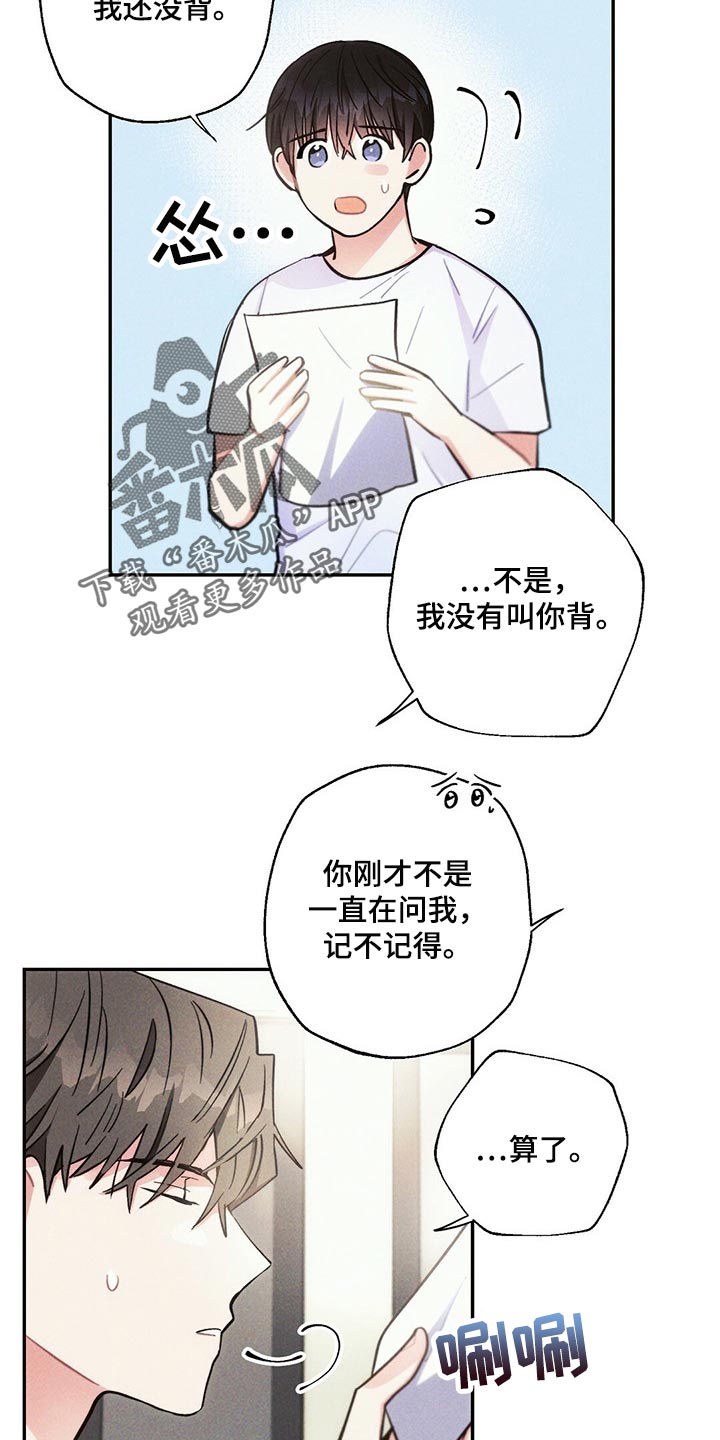 第91章：你嫉妒了10