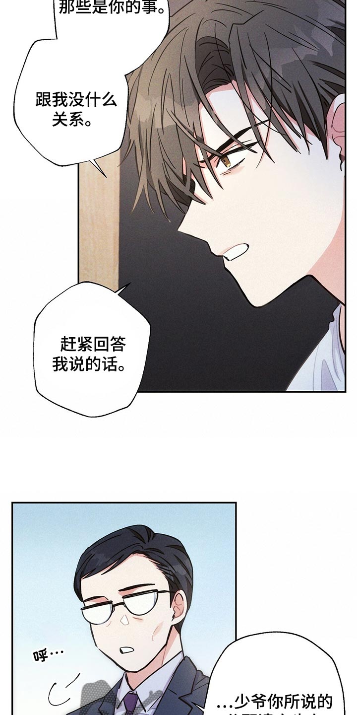 第110章：新的生活15