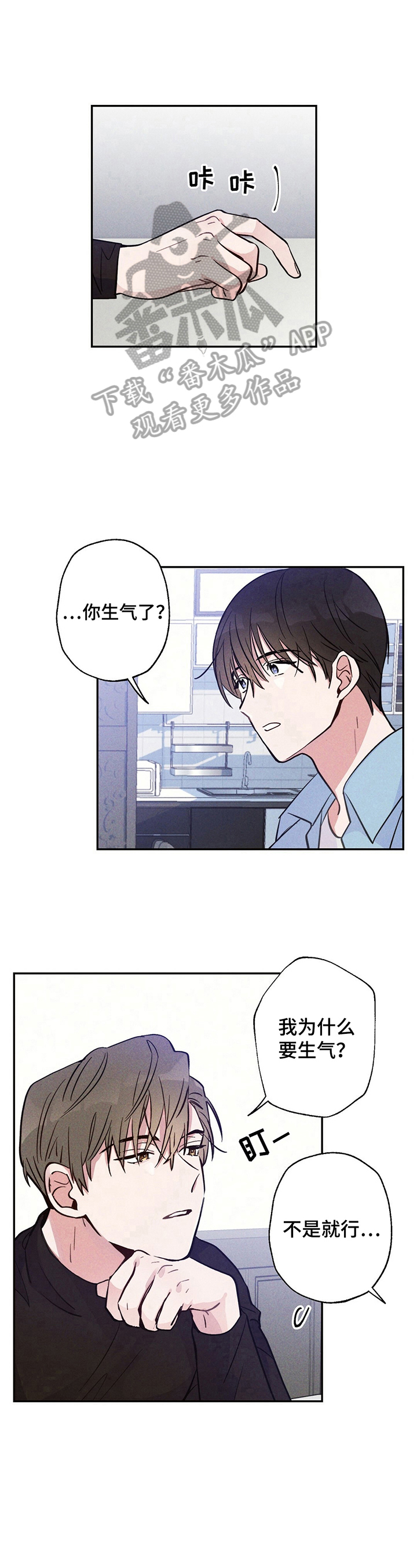 第19章：不生气7