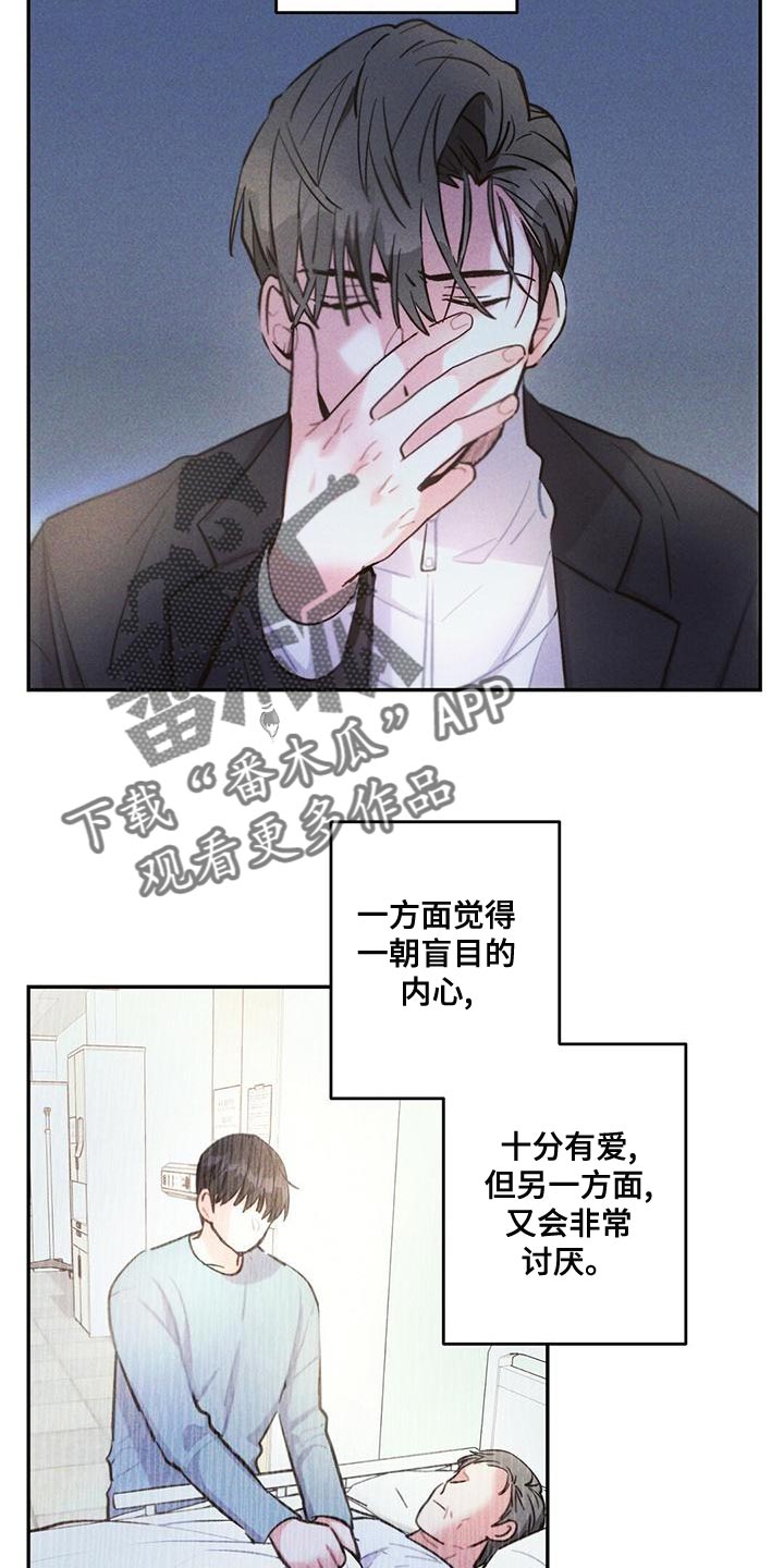 第117章：会报恩的人9