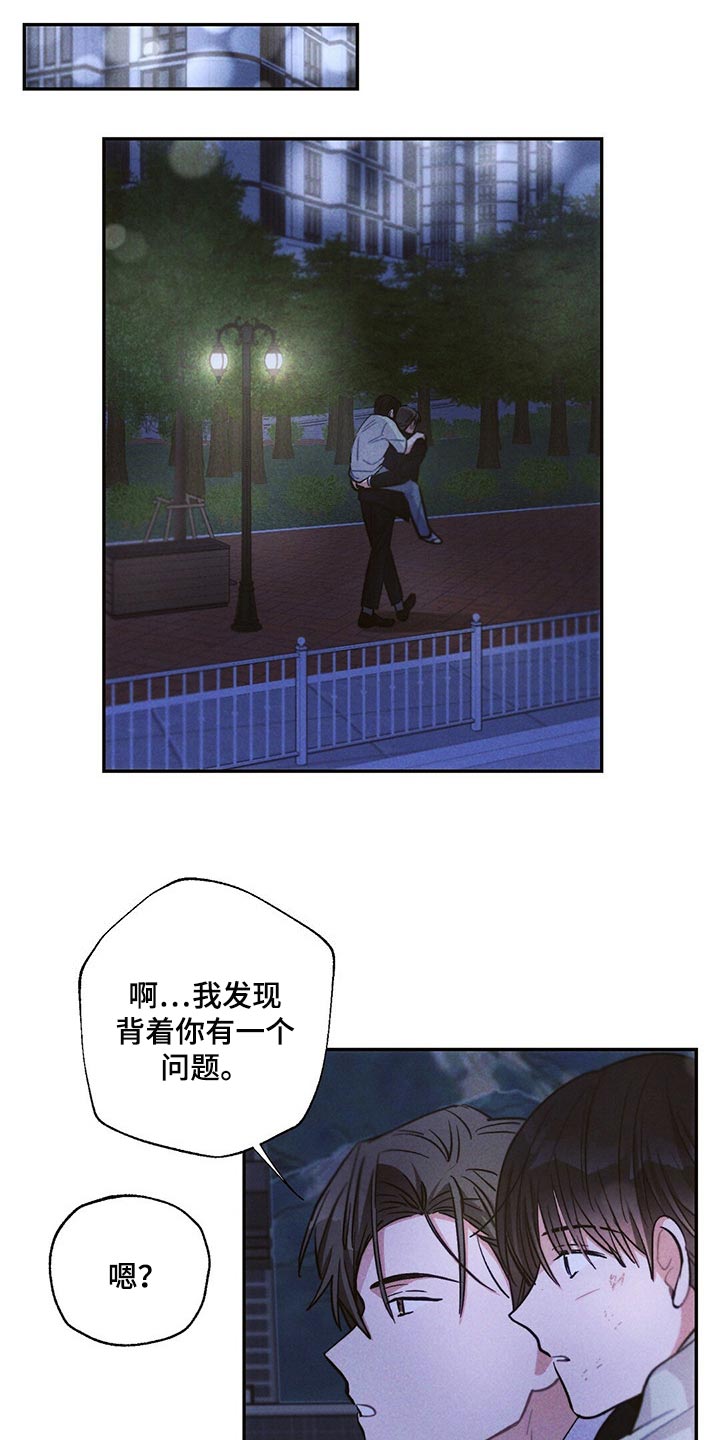 第88章：机会8