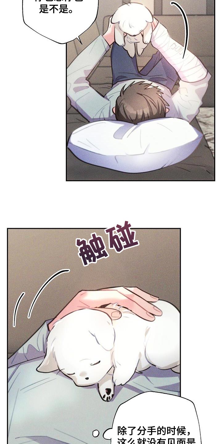 第142章：永远不要中断10