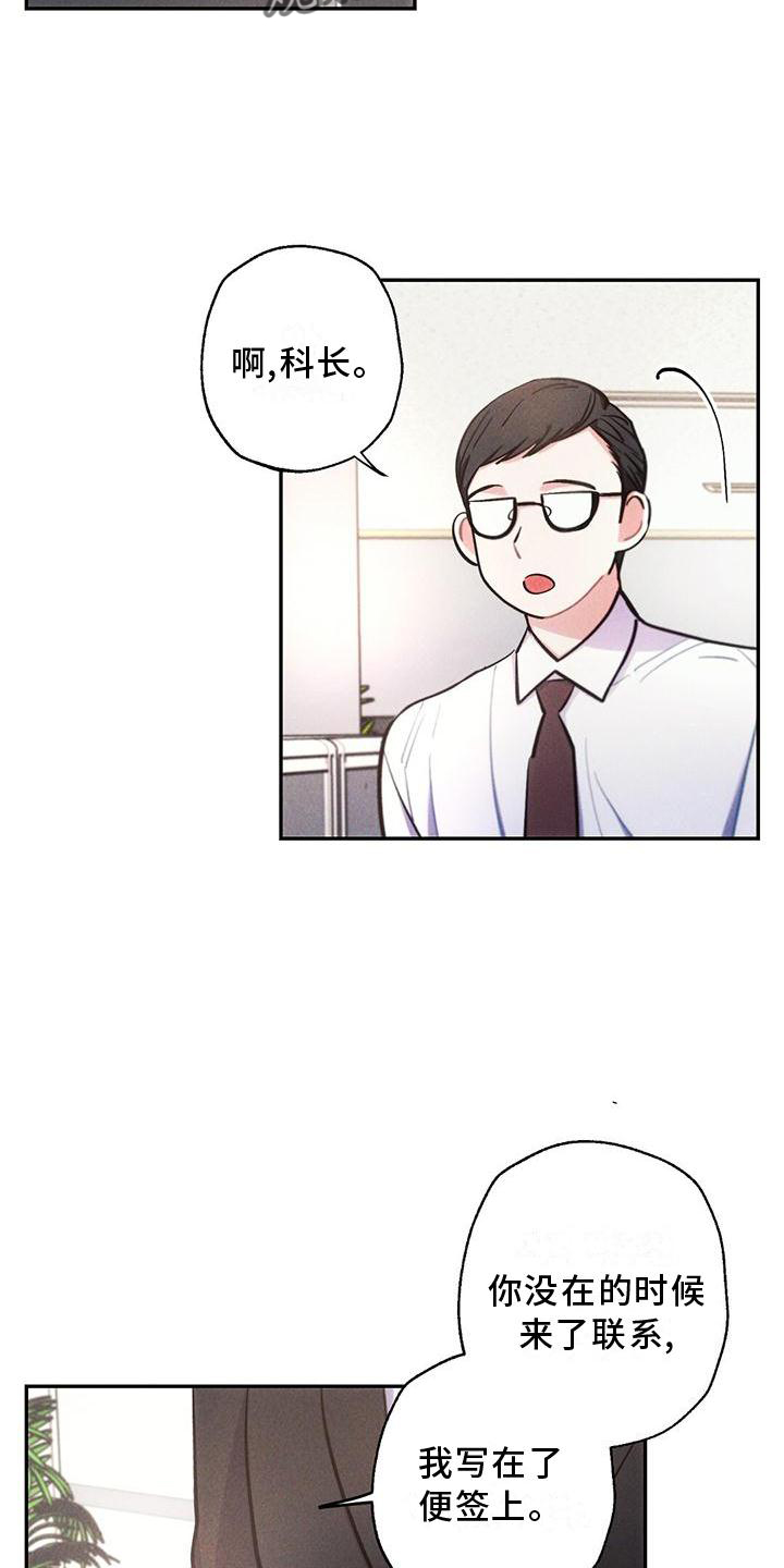 第118章：结束19