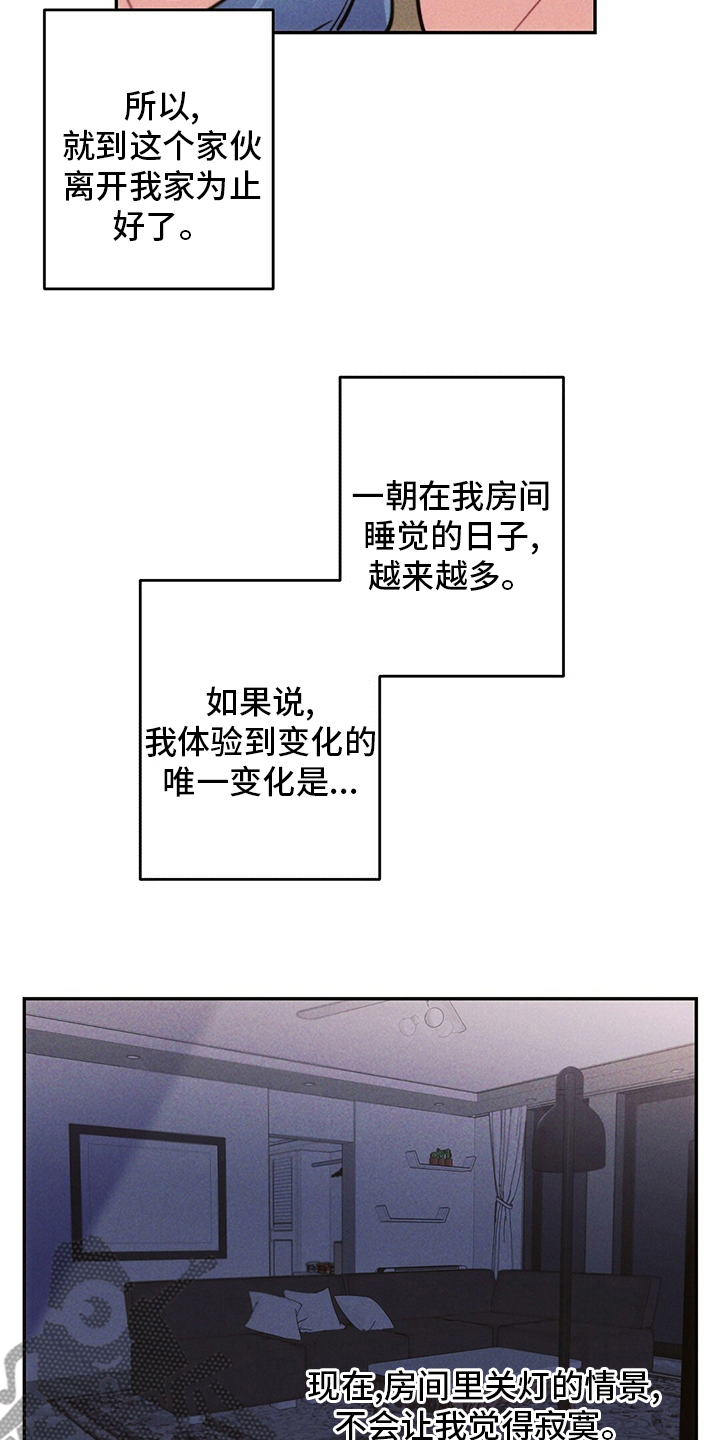 第70章：亏本买卖13