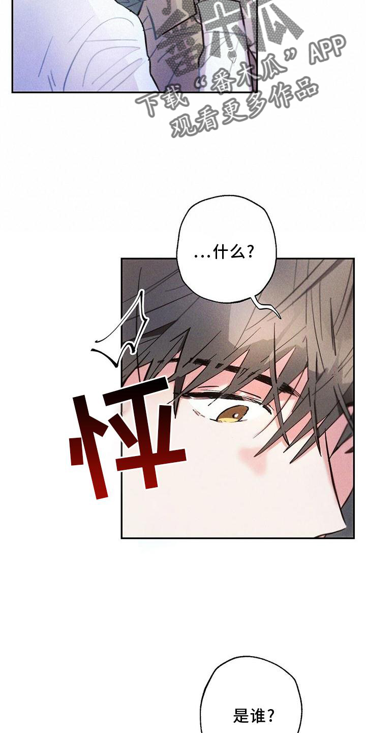 第125章：得寸进尺9