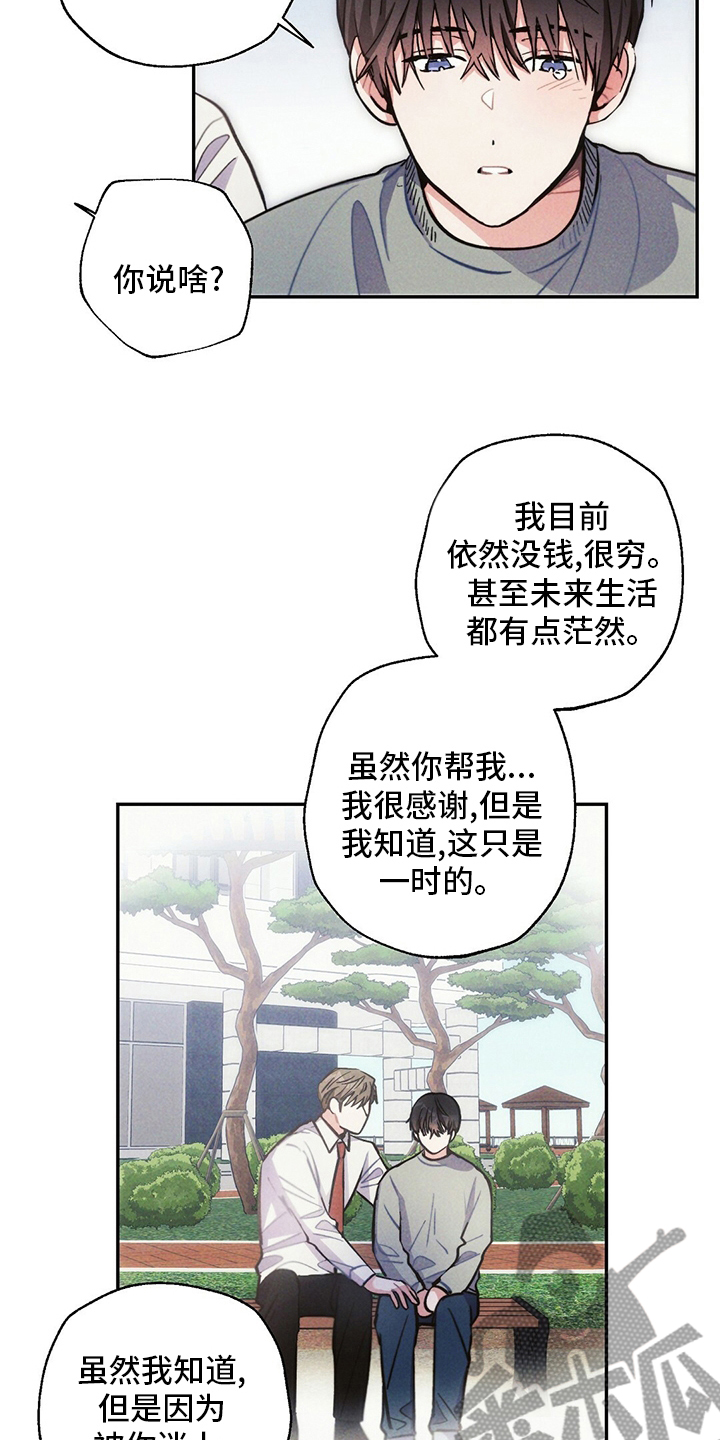第79章：电视剧8