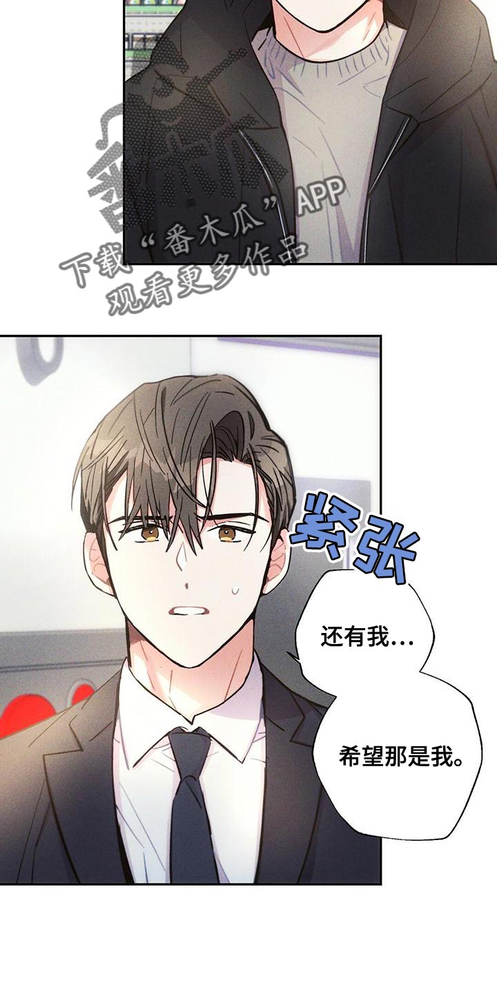 第115章：无视我的感情18