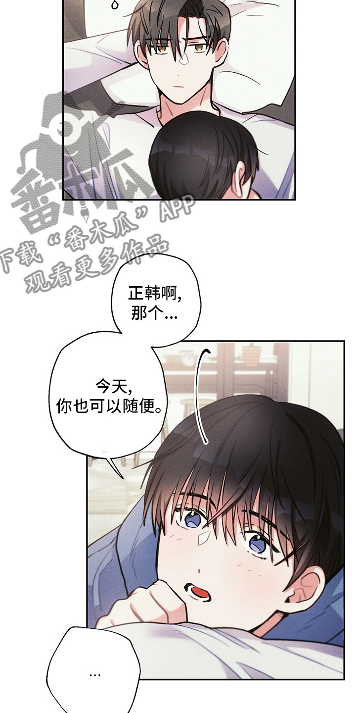 第70章：亏本买卖11