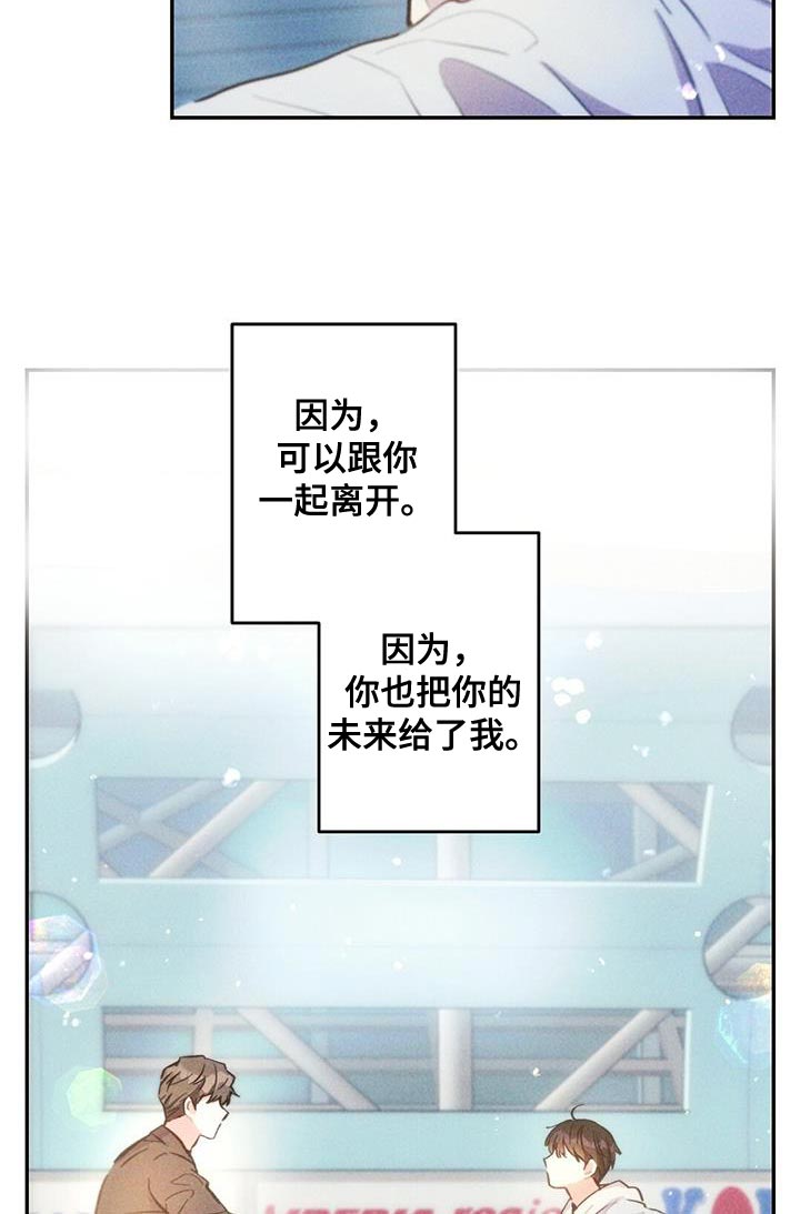 第142章：永远不要中断23