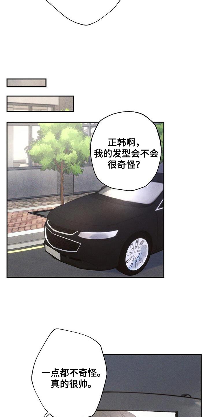 第140章：希望能顺利10
