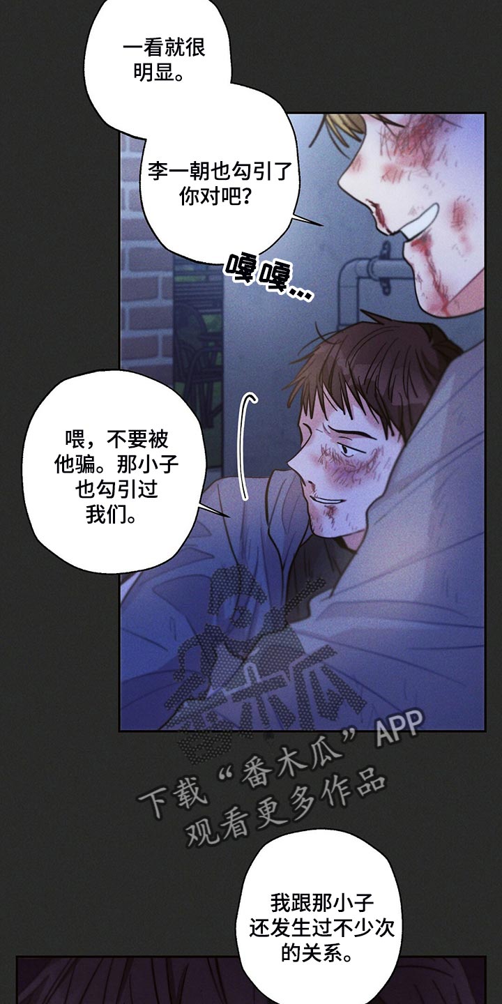 第106章：你被骗了18