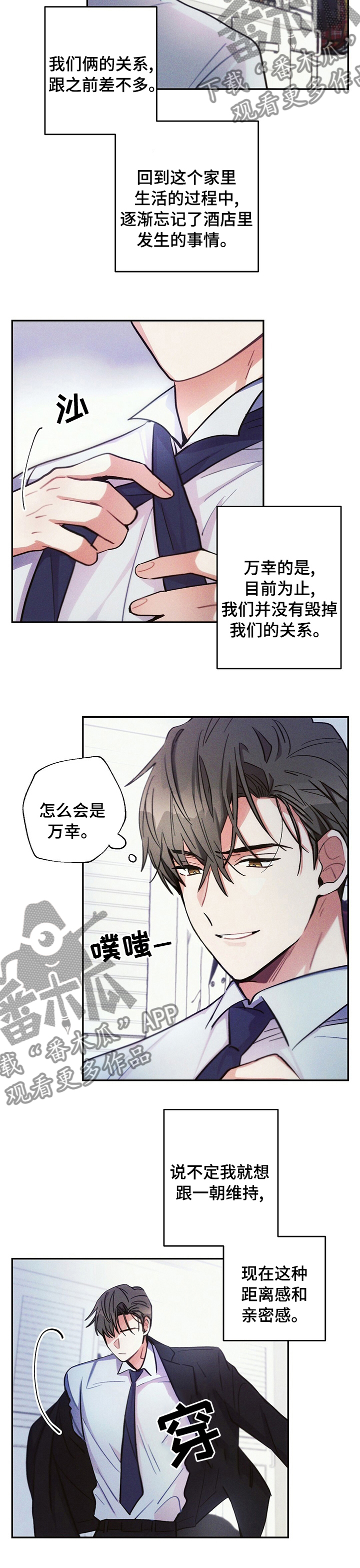 第58章：宠物4