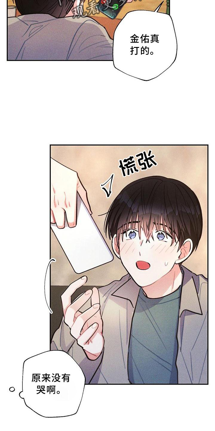 第124章：送回家1