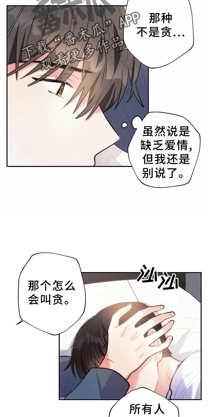 第137章：家人15