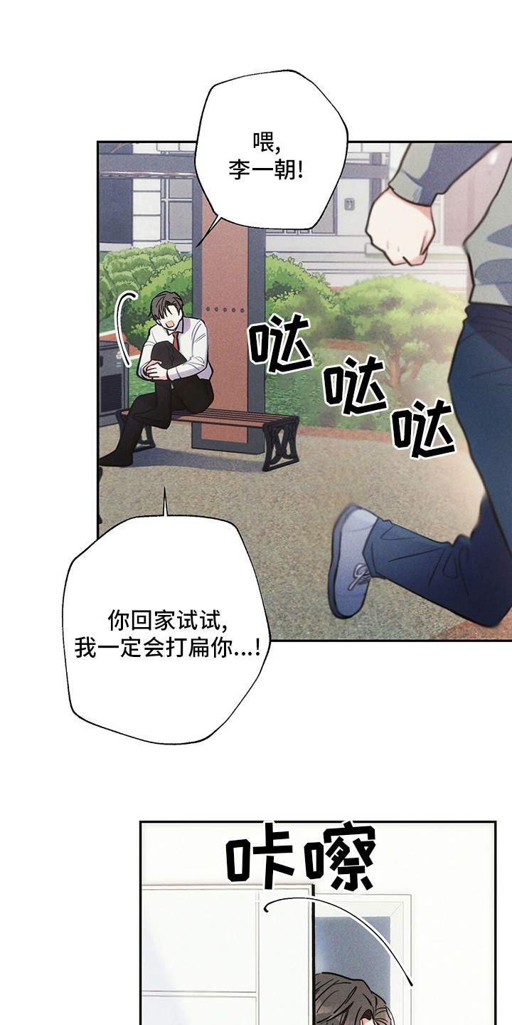 第79章：电视剧17