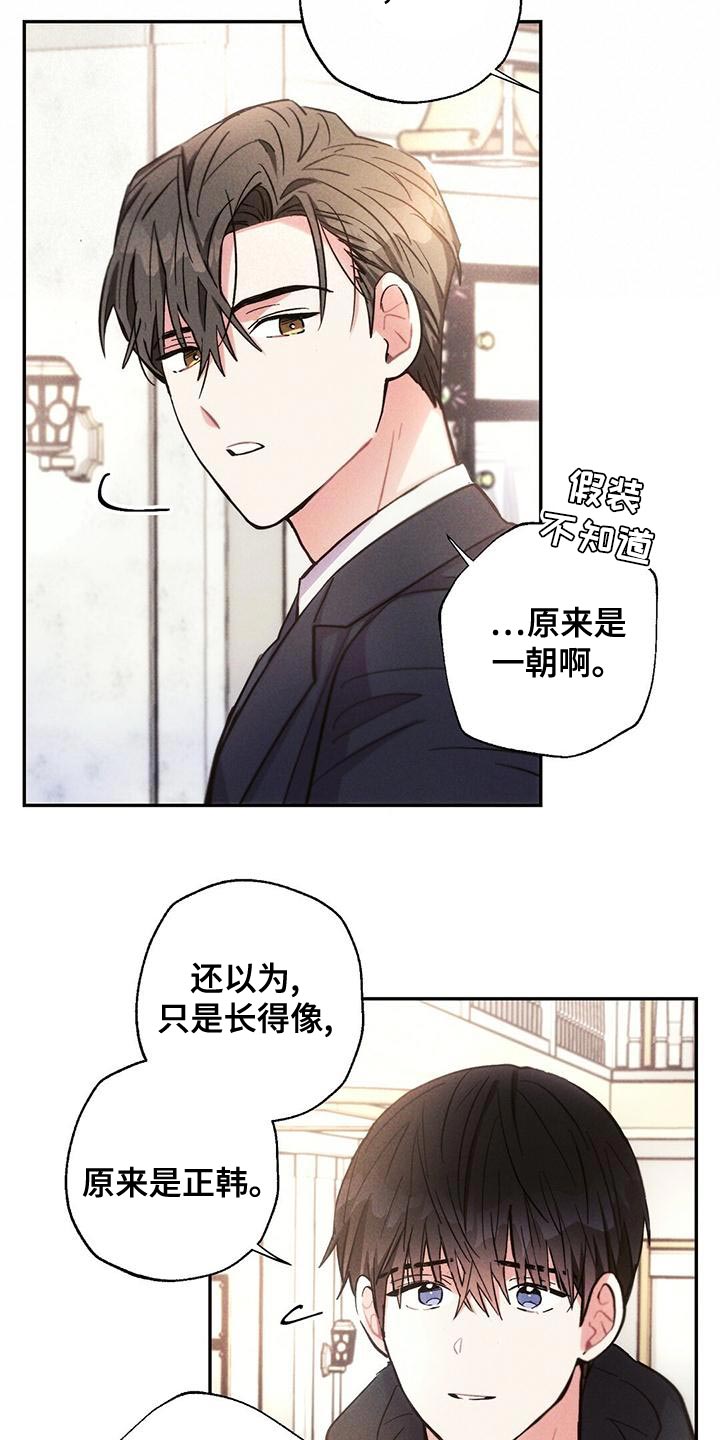 第114章：祈祷7