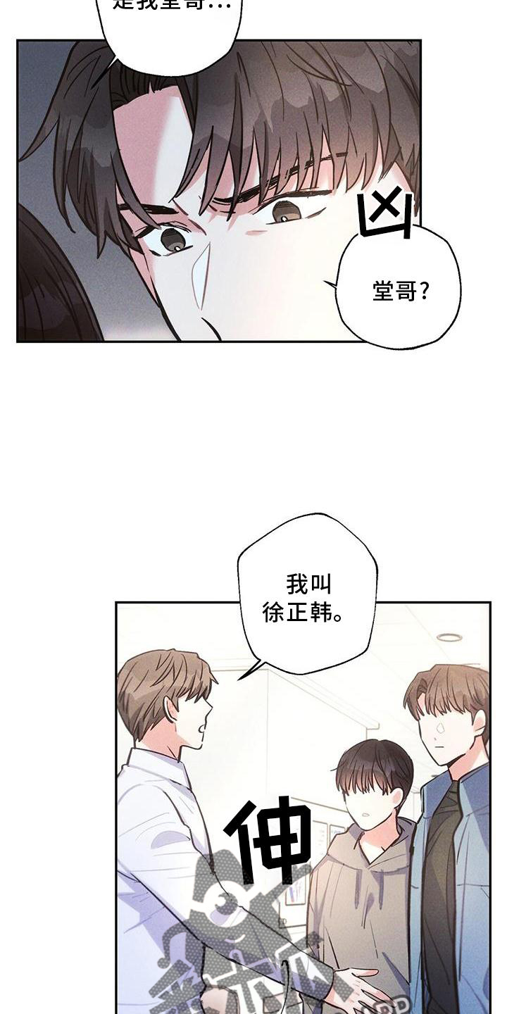 第121章：悔恨5