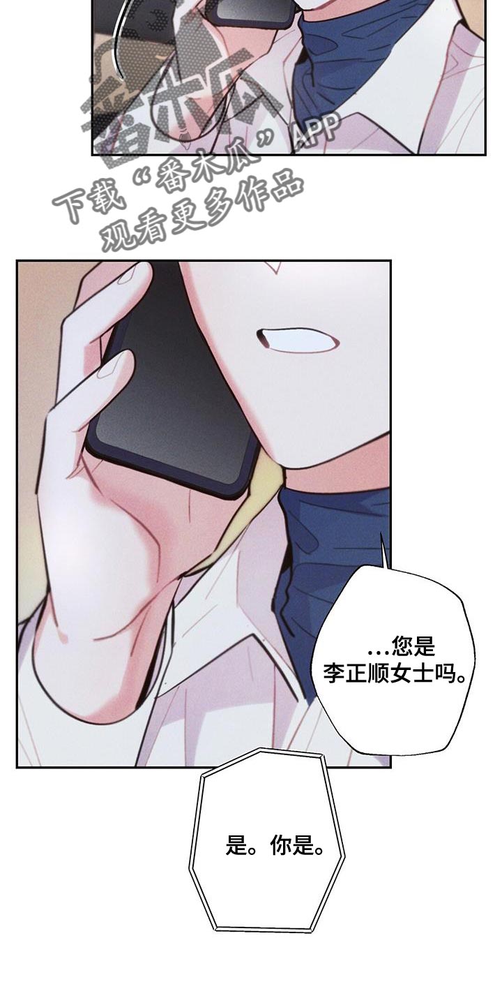 第140章：希望能顺利8
