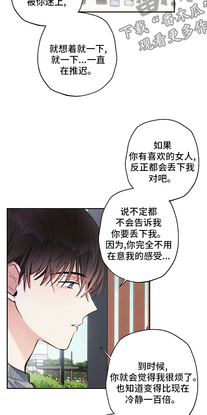 第79章：电视剧9