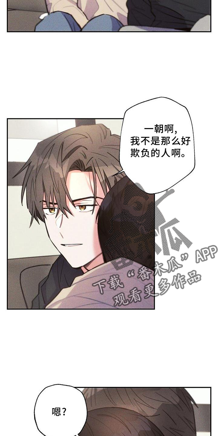 第137章：家人2